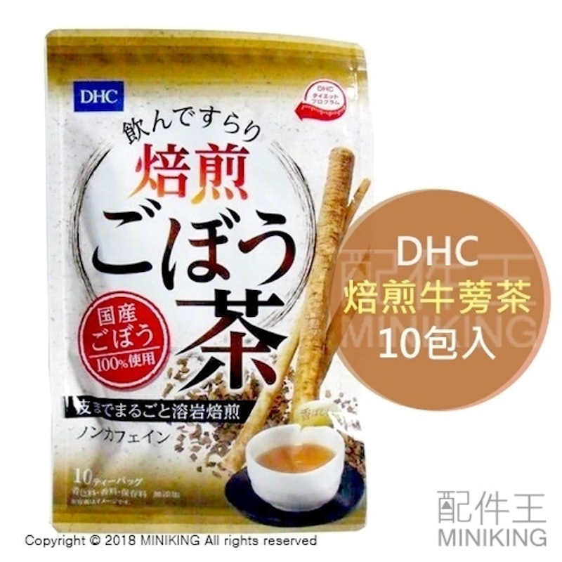 焙煎牛蒡茶 1