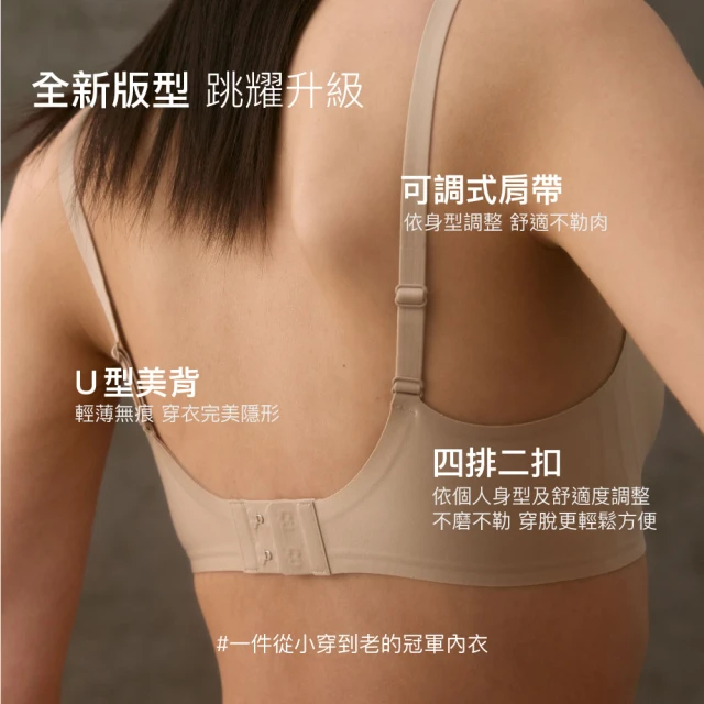 無感深V 內衣 3
