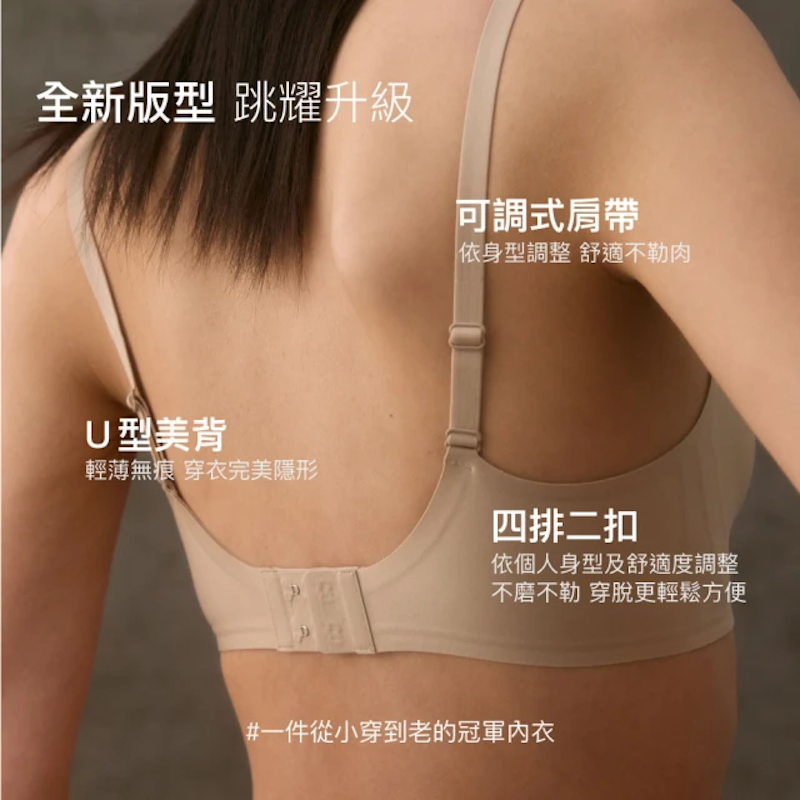 無感深V 內衣 3
