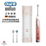 10 大BRAUN德國百靈電動牙刷推薦排行榜 2