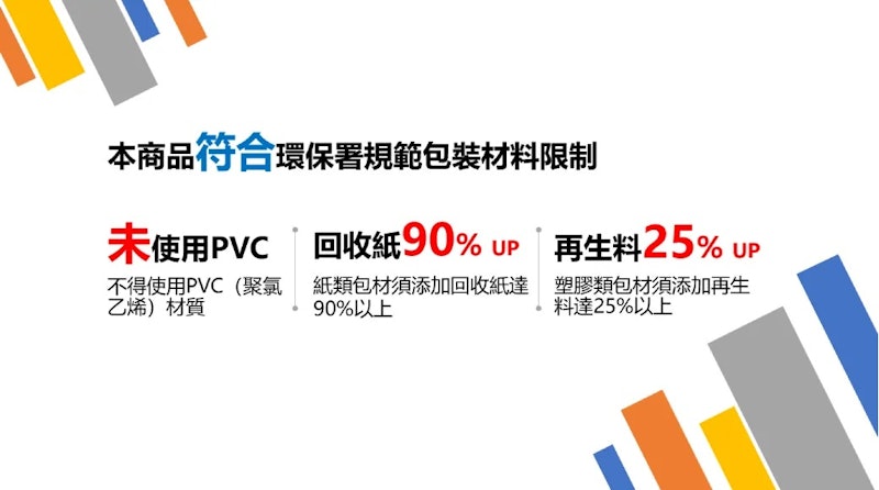 PChome 12號紙箱 3