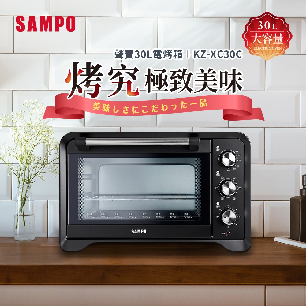 旋風電烤箱 2