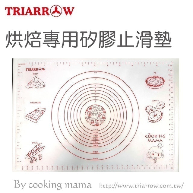 烘焙專用矽膠止滑墊 1