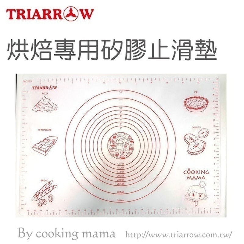 烘焙專用矽膠止滑墊 1