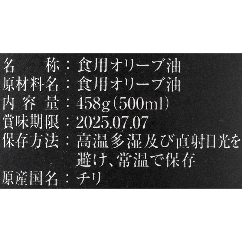 ICONO 特級初榨橄欖油 FRUITY 4