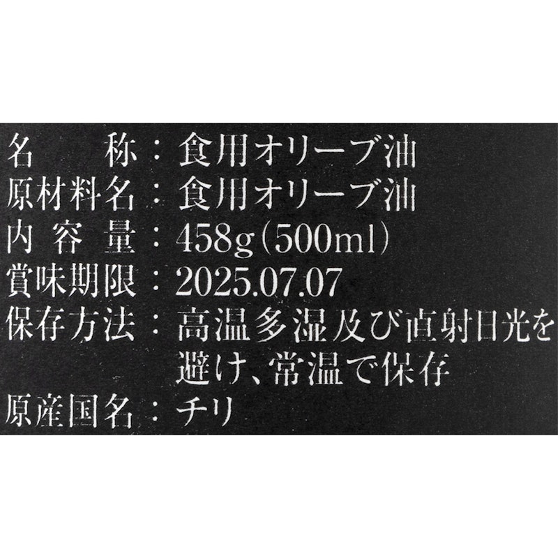 ICONO 特級初榨橄欖油 FRUITY 4