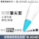 JEHD Apple Pencil可用 矽膠筆尖套 1