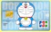 合作金庫 1