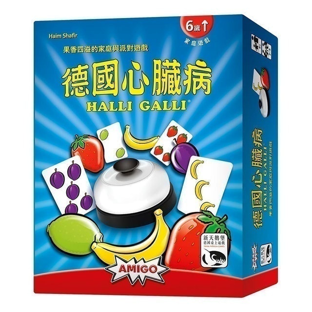 專家監製10 大派對桌遊推薦排行榜 3