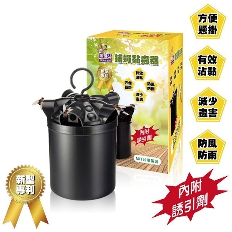 果實蠅專用捕蠅黏蟲器 1