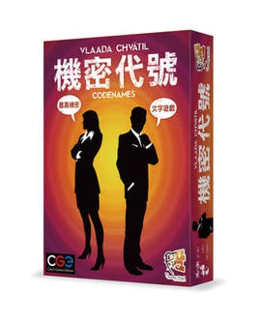 7. 玩坊 CODENAMES 機密代號 1