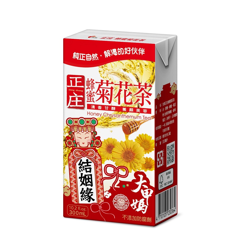 正庄蜂蜜菊花茶 1