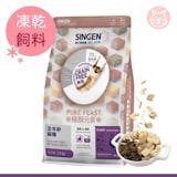10 大無穀貓飼料推薦排行榜【2026最新】 3