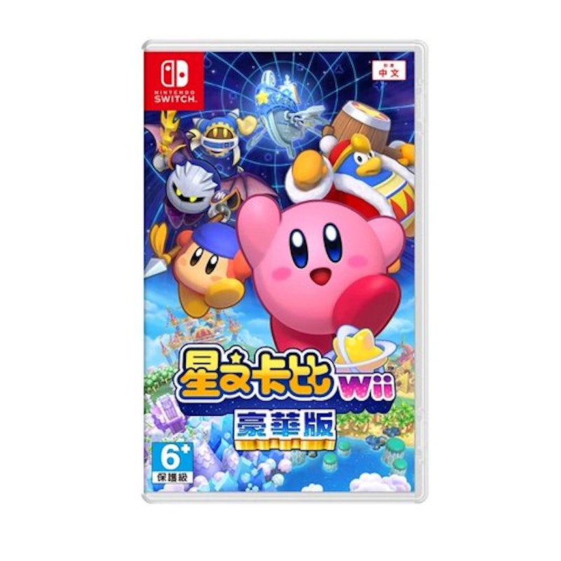 星之卡比 WII 豪華版 1