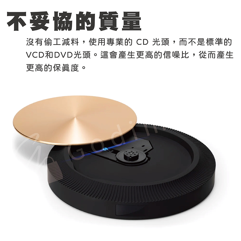 CD復古播放機 2