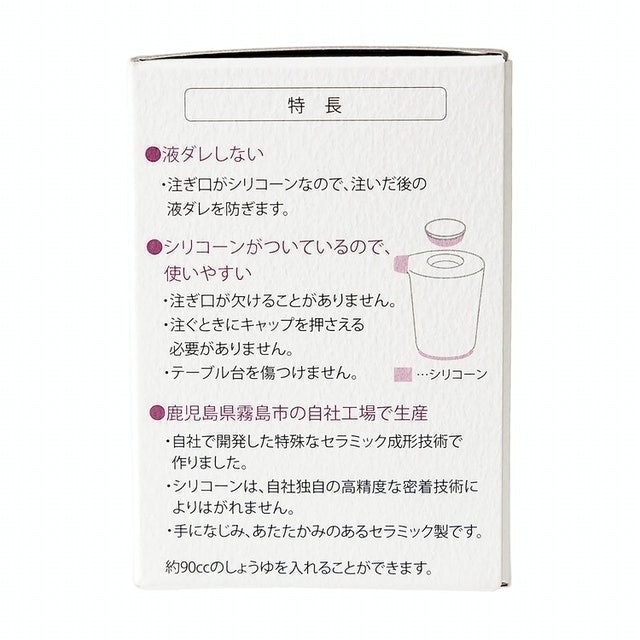 調味瓶 3