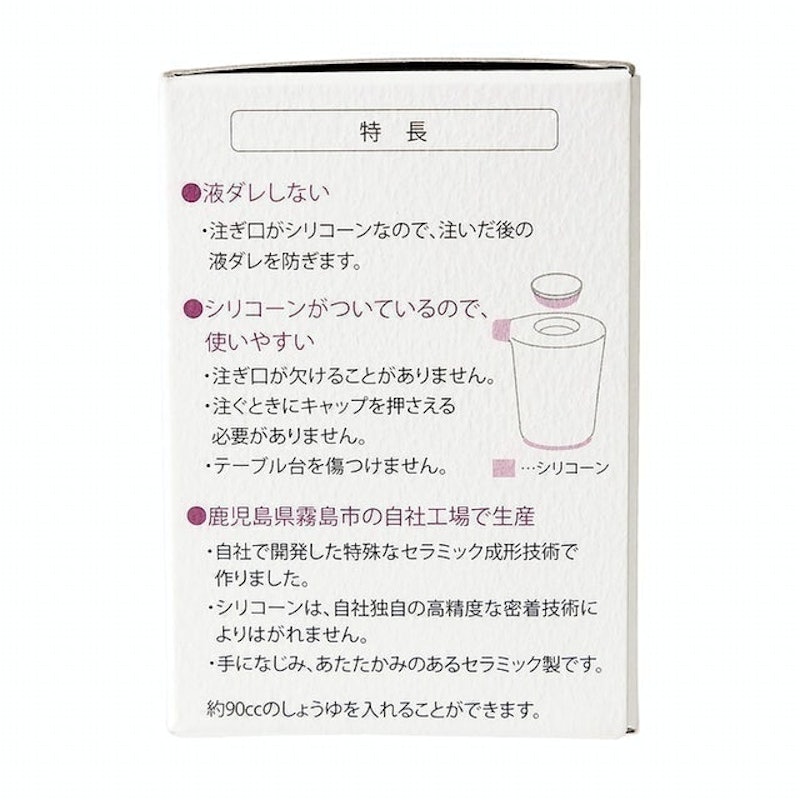 調味瓶 3
