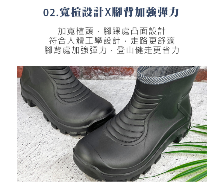登山健行短筒防水雨鞋 3