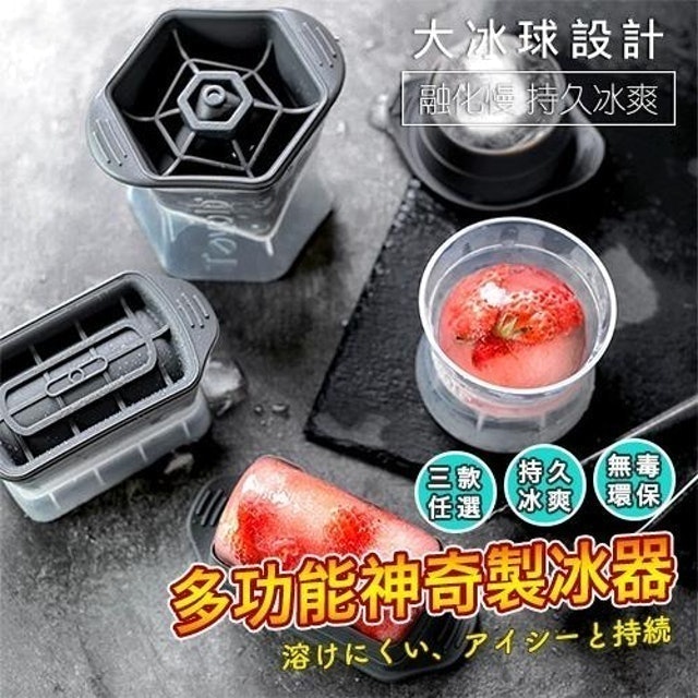 調酒師監製10 大製冰盒推薦排行榜 3