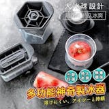 調酒師監製10 大製冰盒推薦排行榜 3