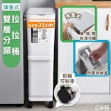10 大長型垃圾桶推薦排行榜 4