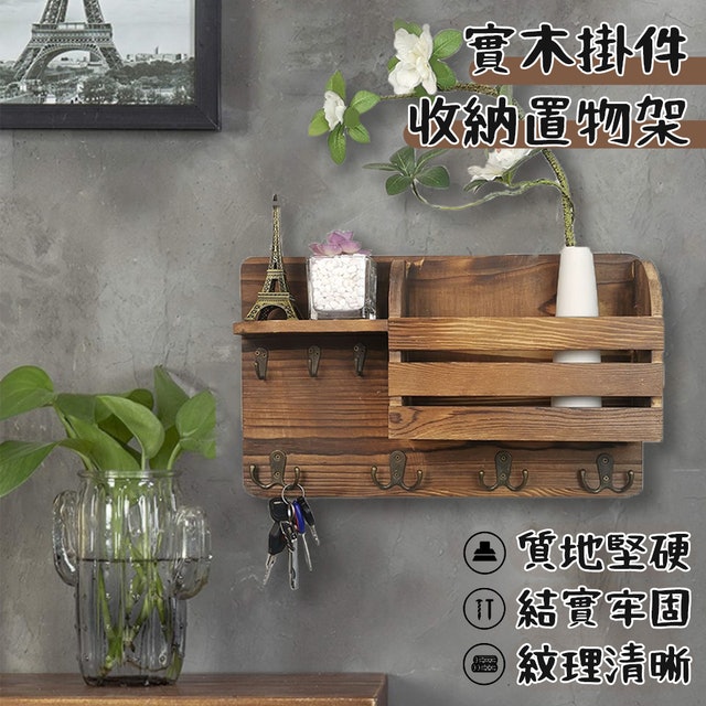 桐事務所實木3鉤壁掛收納架 1