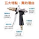 新錸家居 超高壓多段式洗車純銅噴水槍 1