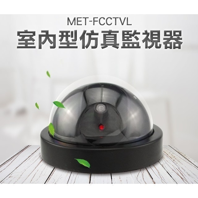 高仿真監視器 1