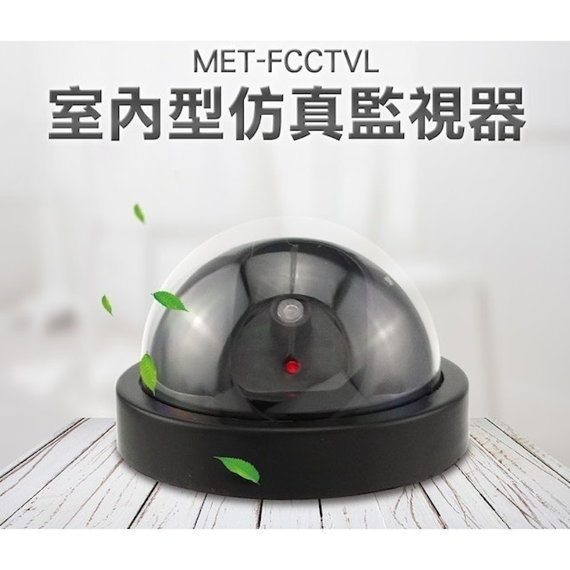 高仿真監視器 1
