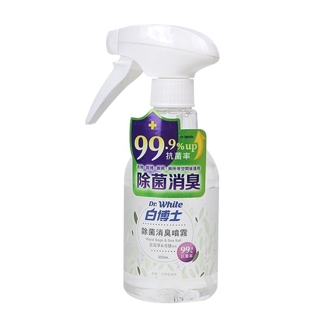 除菌消臭噴霧 1