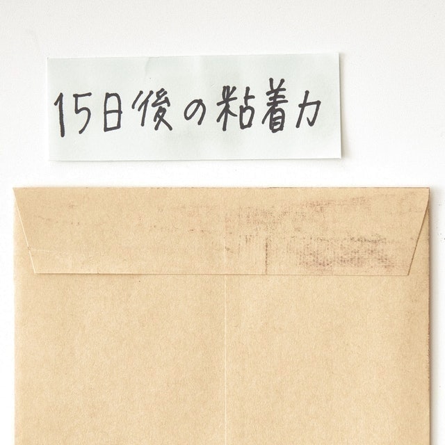 GLOO 2way好粘便利貼（強粘型）M size 8
