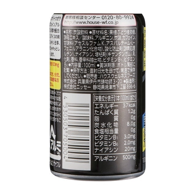 megashaki 提神飲料 2