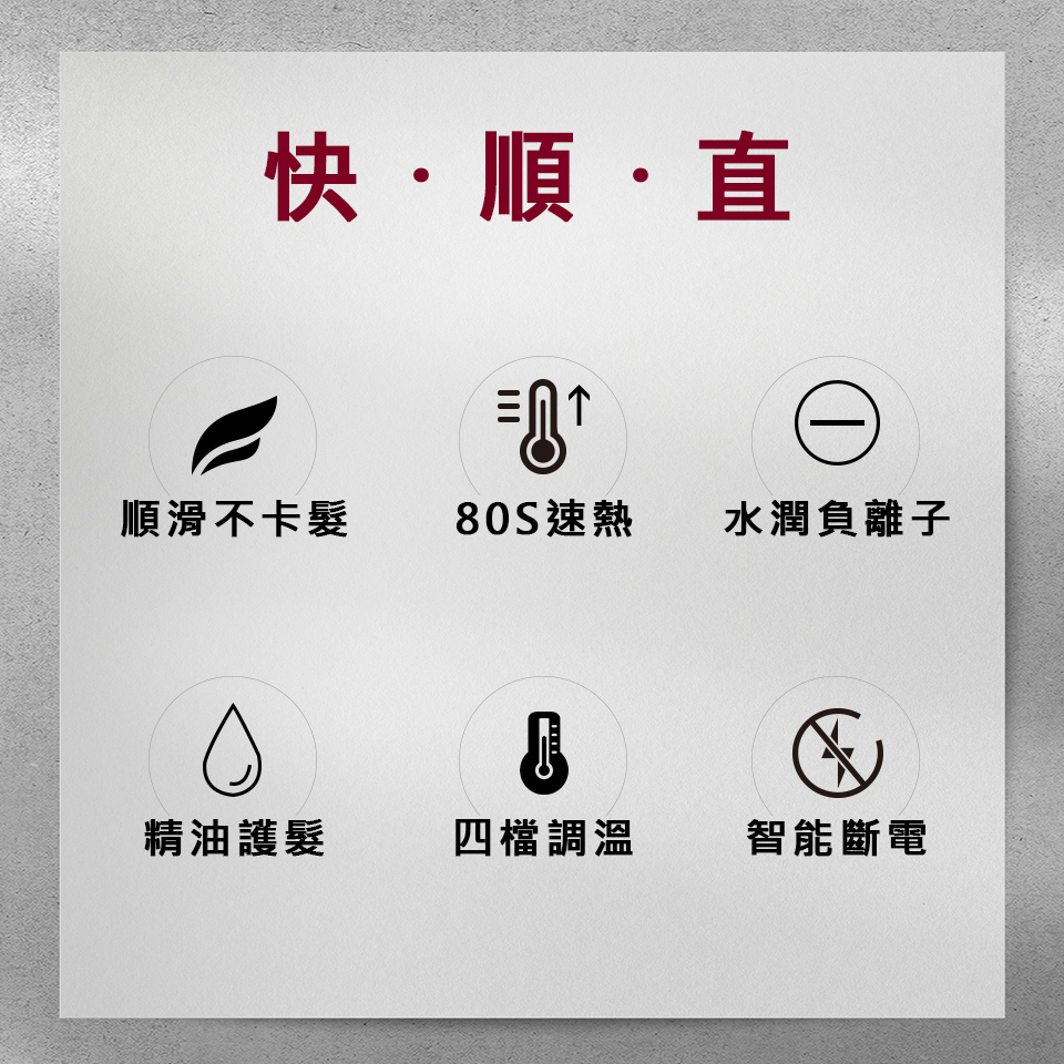 直捲兩用負離子陶瓷造型夾 2