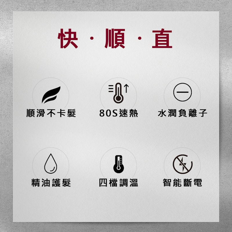 直捲兩用負離子陶瓷造型夾 2