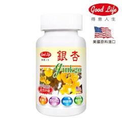 銀杏膠囊