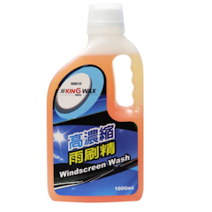高濃縮雨刷精