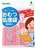 開箱10 大尿布垃圾袋推薦排行榜 5