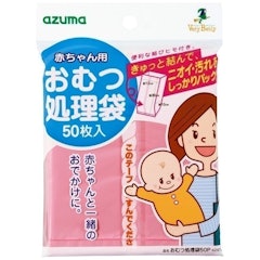 寶寶用尿布處理袋 防臭袋