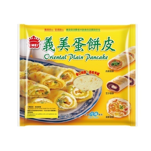 10 大蛋餅皮推薦排行榜 1