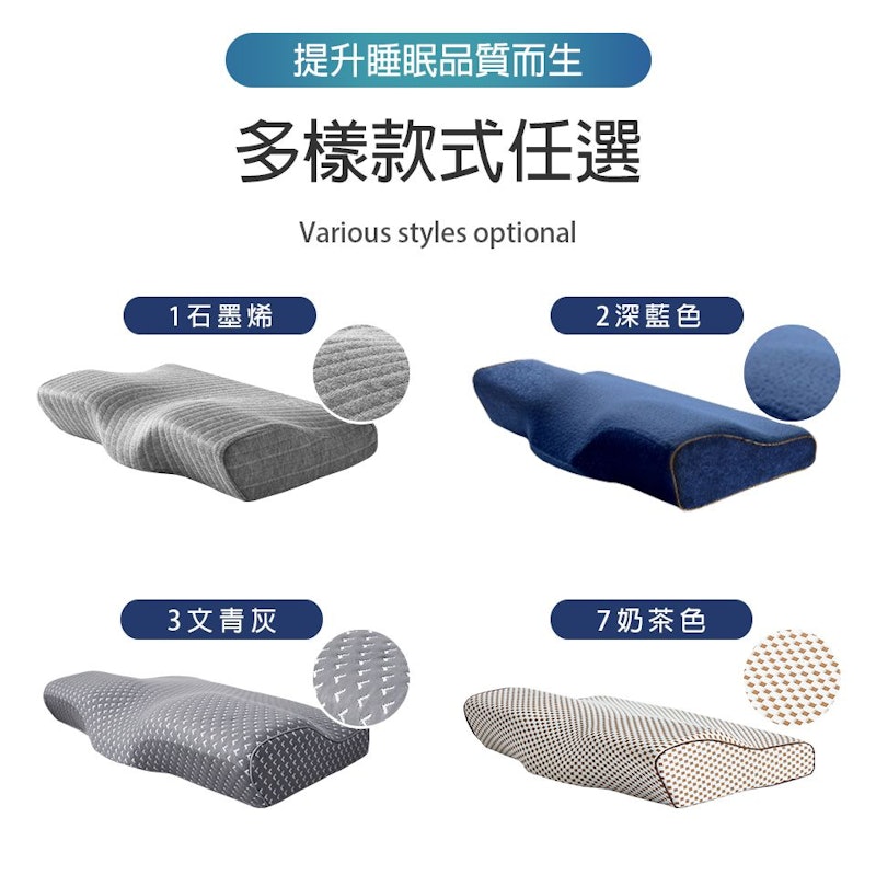 日本3D 釋壓止鼾透氣蝶型枕 3
