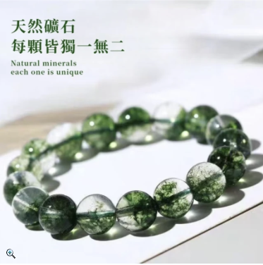 天然綠幽靈水晶手鍊 2