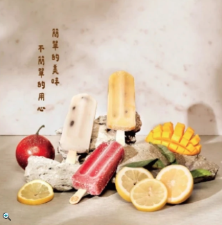 水果冰棒No.1 組合