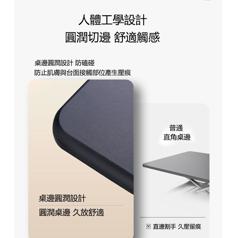 桌上型氣壓升降桌 3
