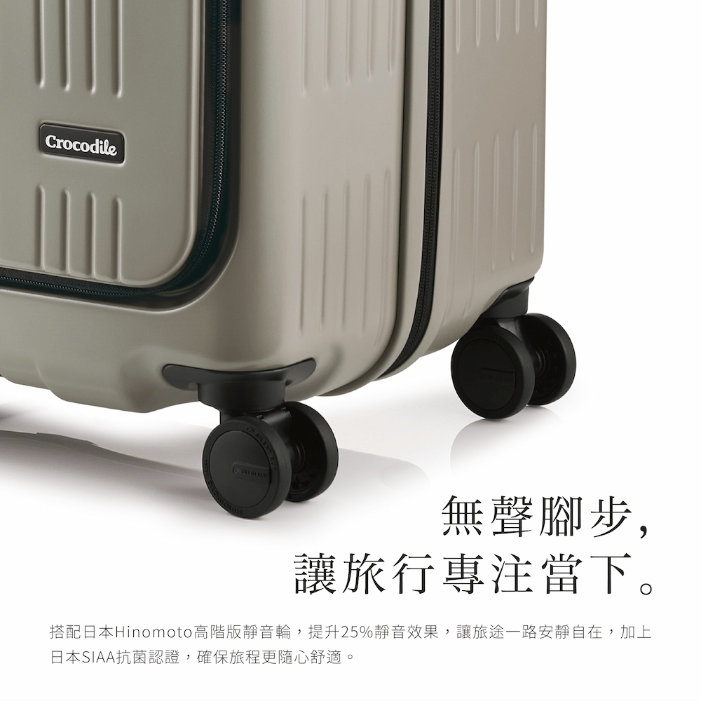 前開行李箱 2