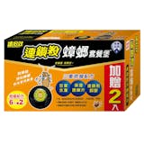 10 大蟑螂殺蟲劑推薦排行榜 3
