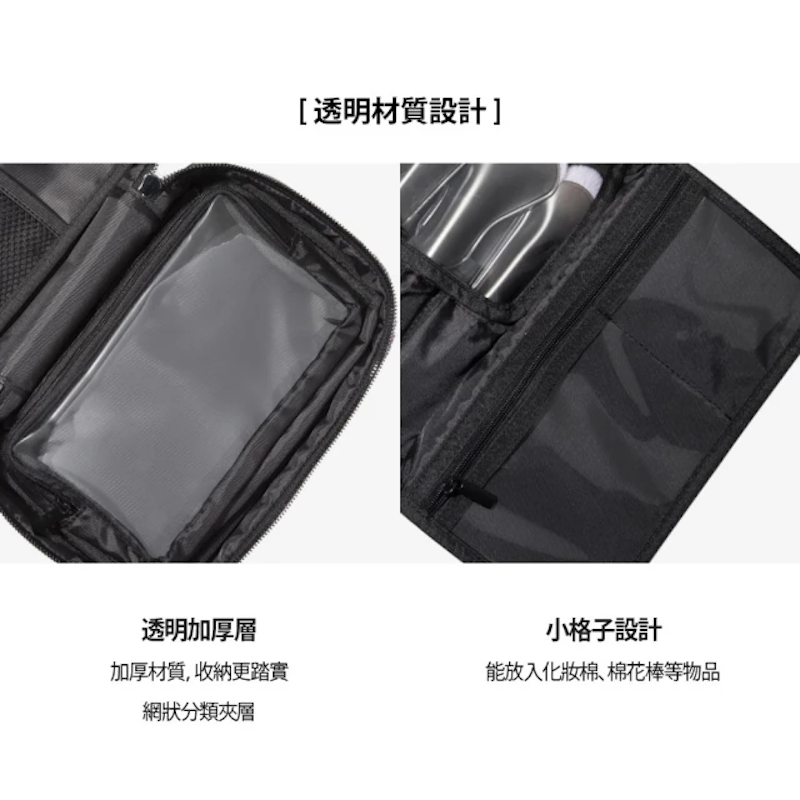 MASTERCLASS 化妝包 2