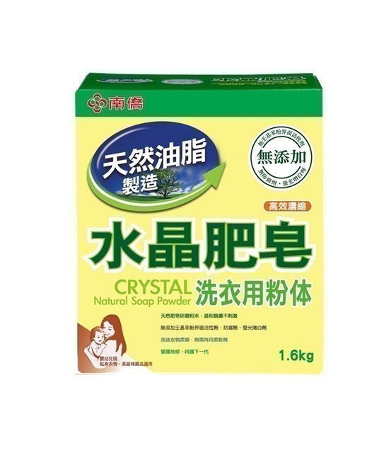 專家監製7 大洗衣粉推薦排行榜 1