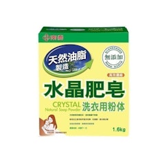 水晶肥皂粉體