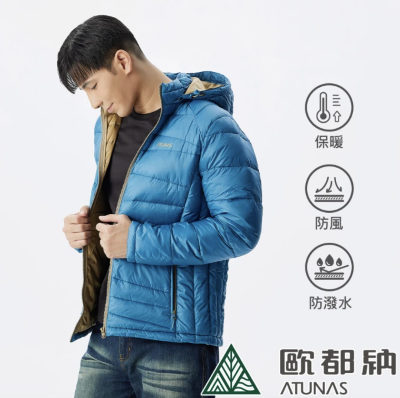 Thermolite 防風防潑水保暖科技纖維羽絨外套 3