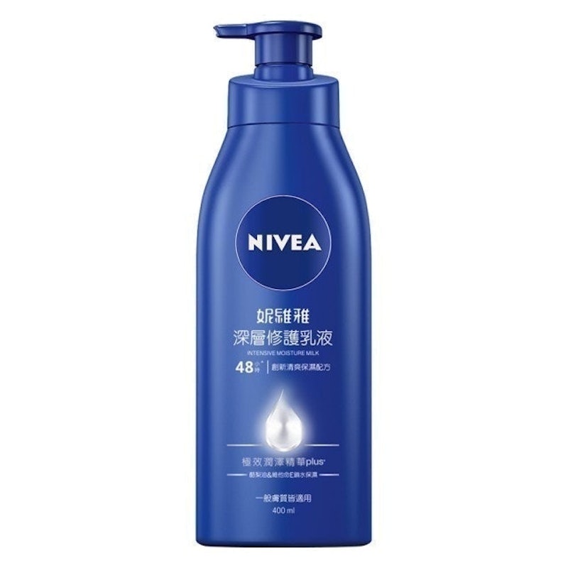 深層修護乳液 1